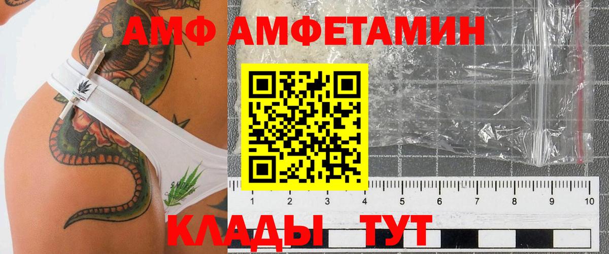 Кыштым  КОКАИН  Экстази  Магазины продажи наркотиков  ГАШ  Вход с VPN  Каннабис  МЕФ  