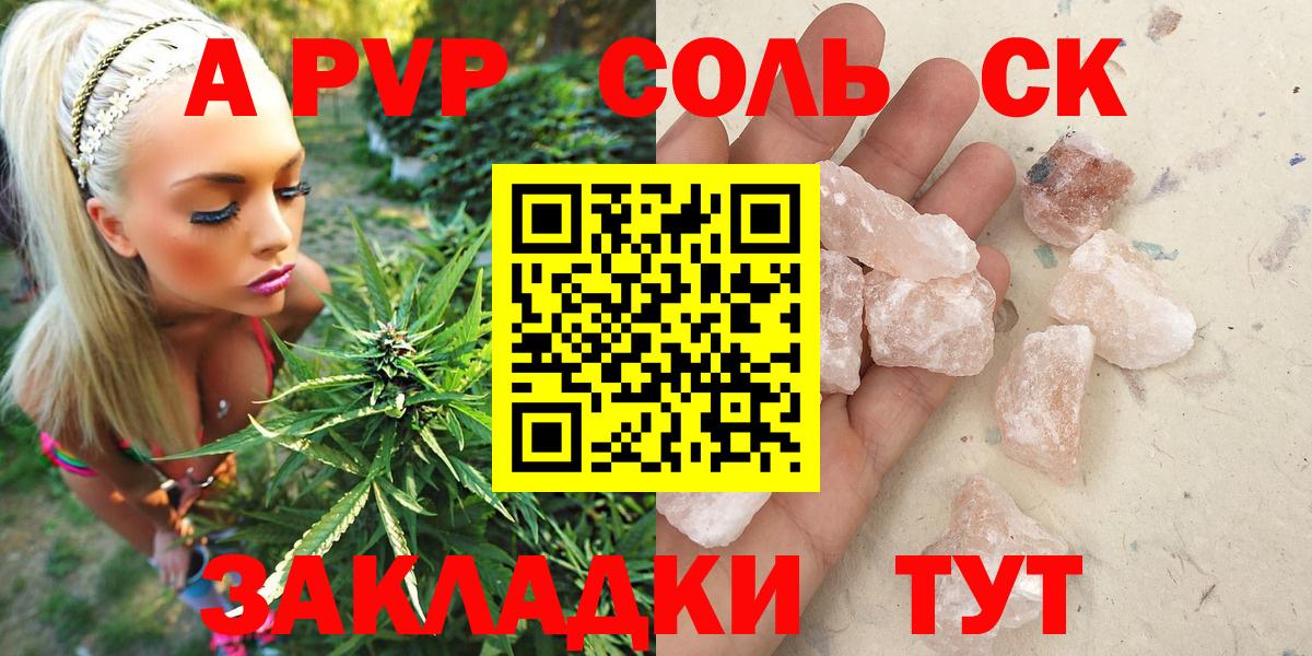 Галлюциногенные грибы Кыштым
