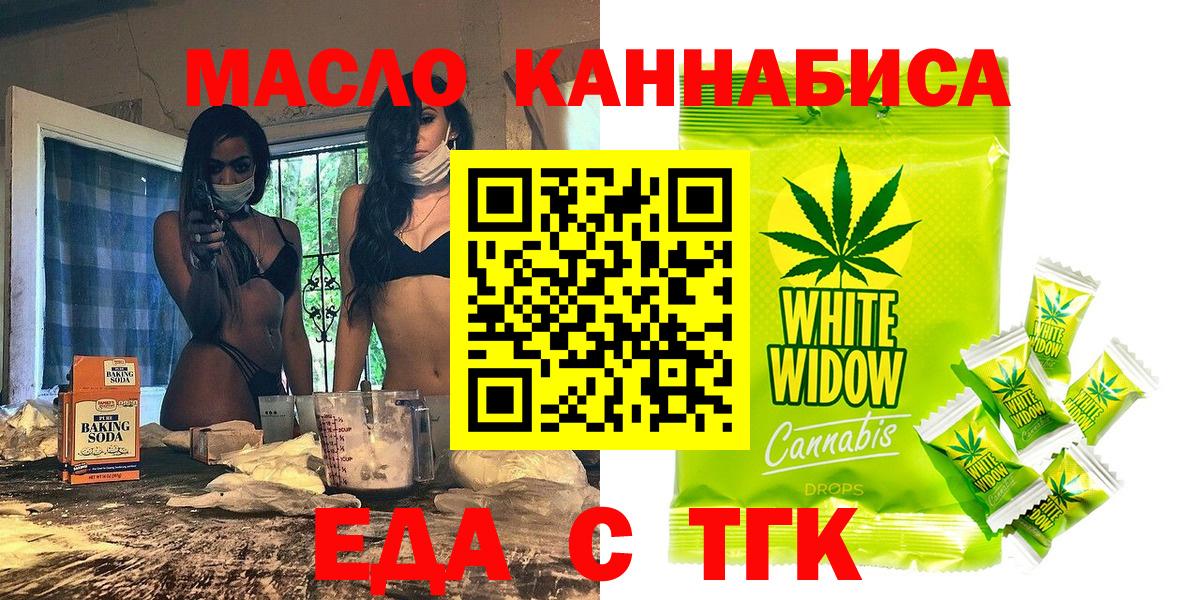 Кыштым  Canna-Cookies марихуана  Вход с VPN 