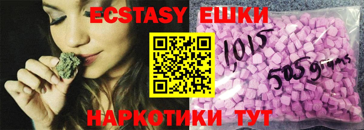 ссылка на мегу ONION  дарк нет как зайти  ЭКСТАЗИ Cube  Кыштым  Вход с VPN  Экстази DUBAI  Экстази 