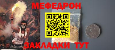 гашик Заводоуковск