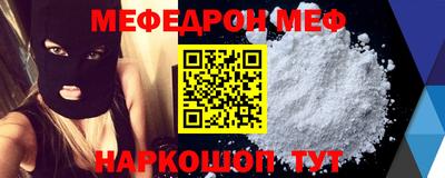 ГАЛЛЮЦИНОГЕННЫЕ ГРИБЫ Жуковский