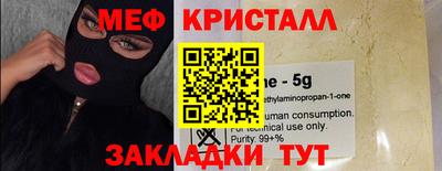 гашик Заводоуковск