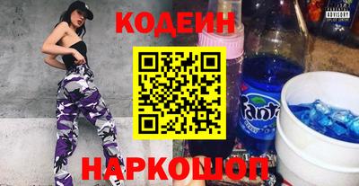 гашик Заводоуковск