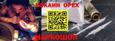 гашик Заводоуковск