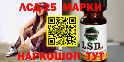 гашик Заводоуковск