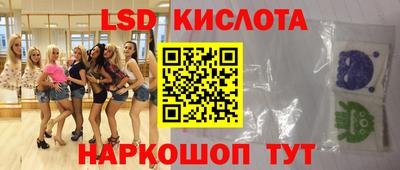 ГАЛЛЮЦИНОГЕННЫЕ ГРИБЫ Жуковский