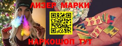 гашик Заводоуковск