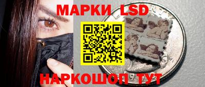 гашик Заводоуковск