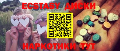 ГАЛЛЮЦИНОГЕННЫЕ ГРИБЫ Жуковский