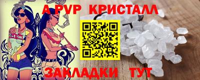гашик Заводоуковск
