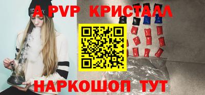 гашик Заводоуковск