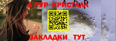 ALPHA PVP Заволжье