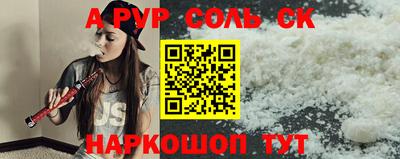 гашик Заводоуковск