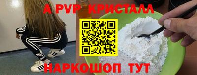 ГАЛЛЮЦИНОГЕННЫЕ ГРИБЫ Жуковский