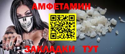 гашик Заводоуковск