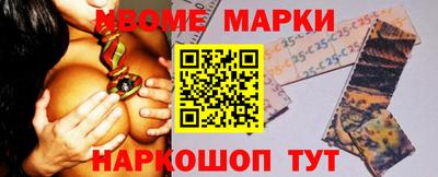ГАЛЛЮЦИНОГЕННЫЕ ГРИБЫ Жуковский