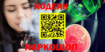 ALPHA PVP Заволжье