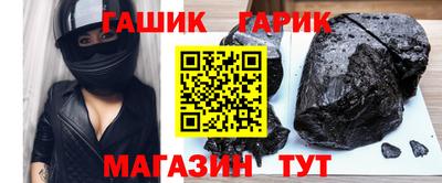 ГАЛЛЮЦИНОГЕННЫЕ ГРИБЫ Жуковский