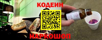 ALPHA PVP Заволжье