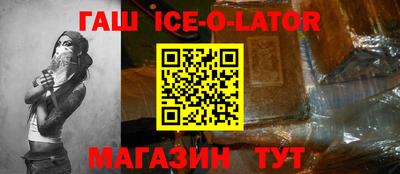 ALPHA PVP Заволжье