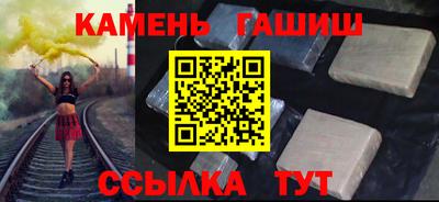 гашик Заводоуковск
