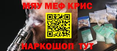 гашик Заводоуковск