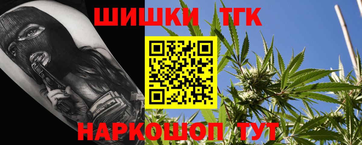 Кыштым  Конопля SATIVA & INDICA  МАРИХУАНА сатива  Вход с VPN  Бошки Шишки ГИДРОПОН 