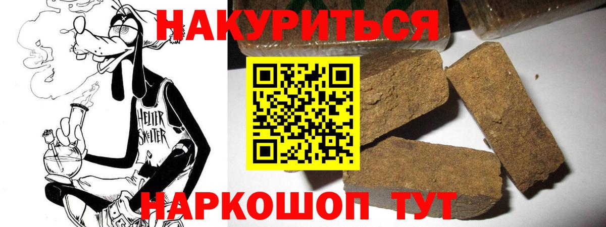 Канабис VHQ Кыштым